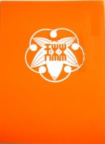 [Japanese Shakuhachi music score] Michio Miyagi : Haru no umi Spring in the sea w/import shipping 尺八 春の海