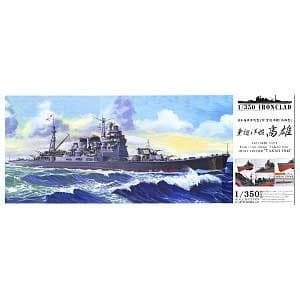 1/350 Iron clad [steel ship] heavy cruiser Takao 1942 Toy