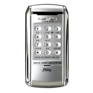NEW Milre Mi-2300 Digital Door Lock Silver for Your Home Fast Shipping with Tracking