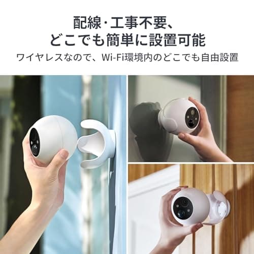 SwitchBot Security Camera, Rechargeable, 3 Megapixels, Surveillance Camera, Large Capacity Battery, Easy Installation, No Construction Required, Night Color Photography, Motion Detection, Two-Way