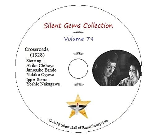 DVD "Crossroads" (1928) Teinosuke Kinugasa, Classic Japanese Silent Drama