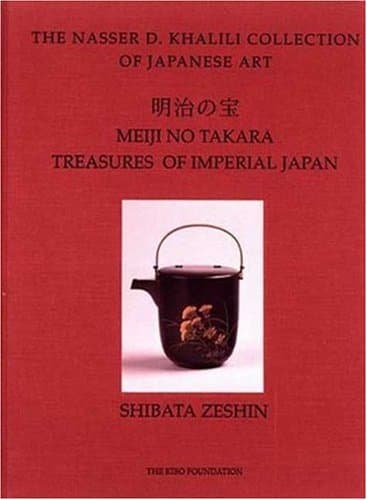 Meiji No Takara: Treasures Of Imperial Japan Masterpieces by Shibata Zeshin (The Nasser D. Khalili Collection of Japanese Art)