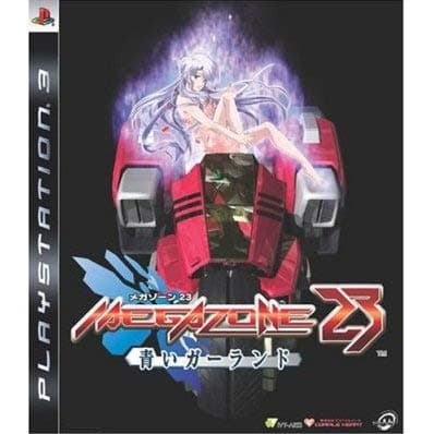 PS3 MEGAZONE 23: AOI GARLAND (ASIA)