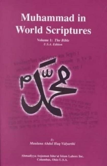 Muhammad in World Scriptures: The Bible: 1 Hardcover – 1 March 1999