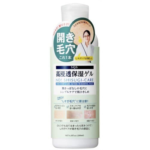 Ishizawa Laboratories | Facial Moisturizer | SQS Moisture Gel 200ml