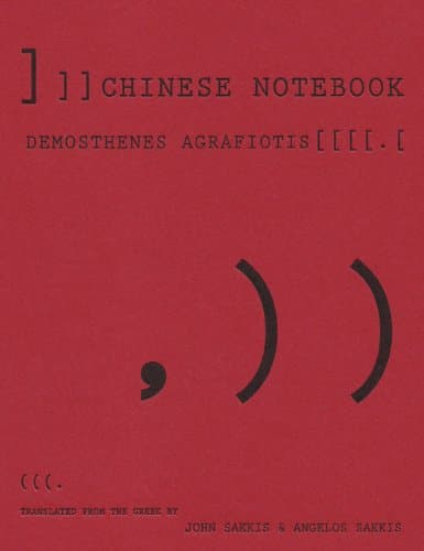 Chinese Notebook Paperback – Notebook, October 1, 2010