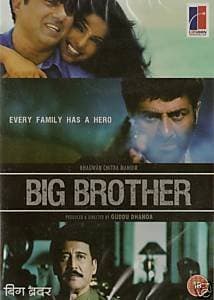 Big Brother [DVD]