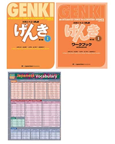 GENKI 1 Third Edition Textbook and Workbook , Japanese Vocabulary 3 Books Bundle Set