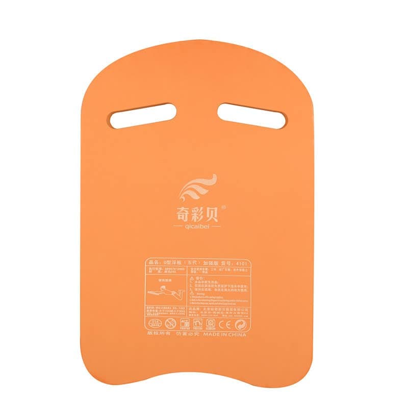 Swimming Kickboard, BEONE Swimming Buoy Aid Leg Kick Exercise Training, with Integrated Hole Handle EVA Foam - A Great Training Aid for Children and Adults for Pool Beach