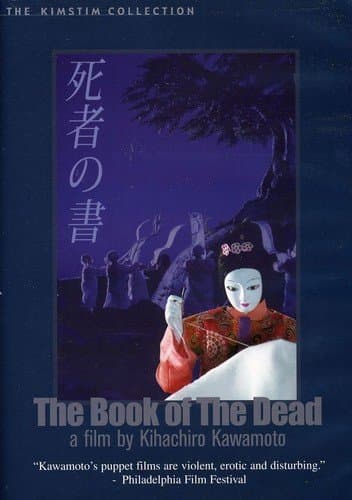 The Book of the Dead (Kihachiro Kawamoto)