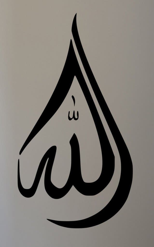 Islamic Calligraphy Bismillah Rubber Stamps Custom Stamps Rubber