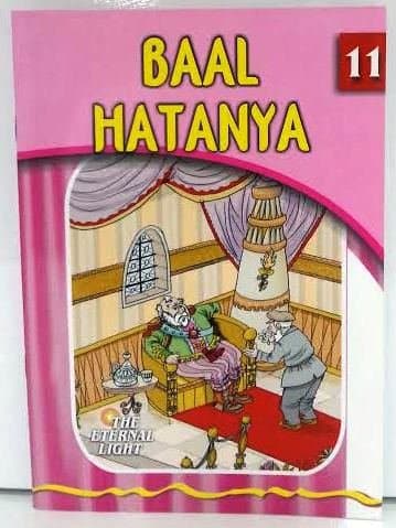 The Baal Hatanya Paperback Illustrated Laminated Pages The Eternal Light Series #11