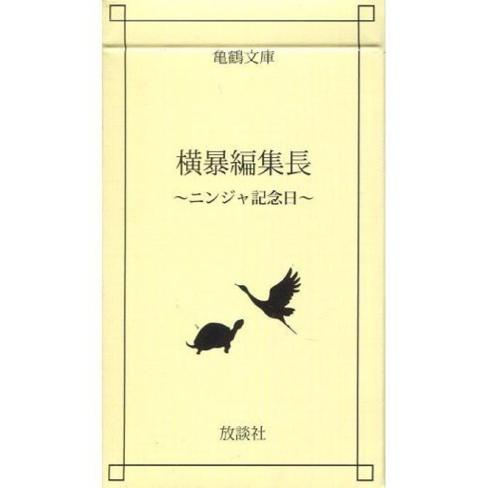 JUNCTION PRODUCE 4150411110310 Nissan Fuga Y50 - All Stainless Rear Muffler Type-Iii 100Mm Diam. Single - Stainless Steel Combo Economical Spec.C Left And Right Sides