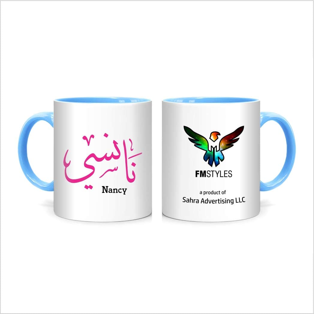 FMstyles Arabic Calligraphy Name Nancy Mug, Blue (FMS519)