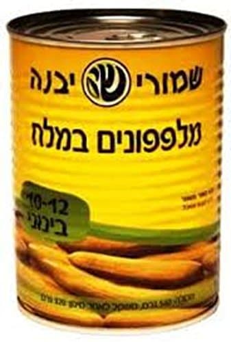Yavneh Kosher Pickled Cucumbers in Brine (6-Pack)