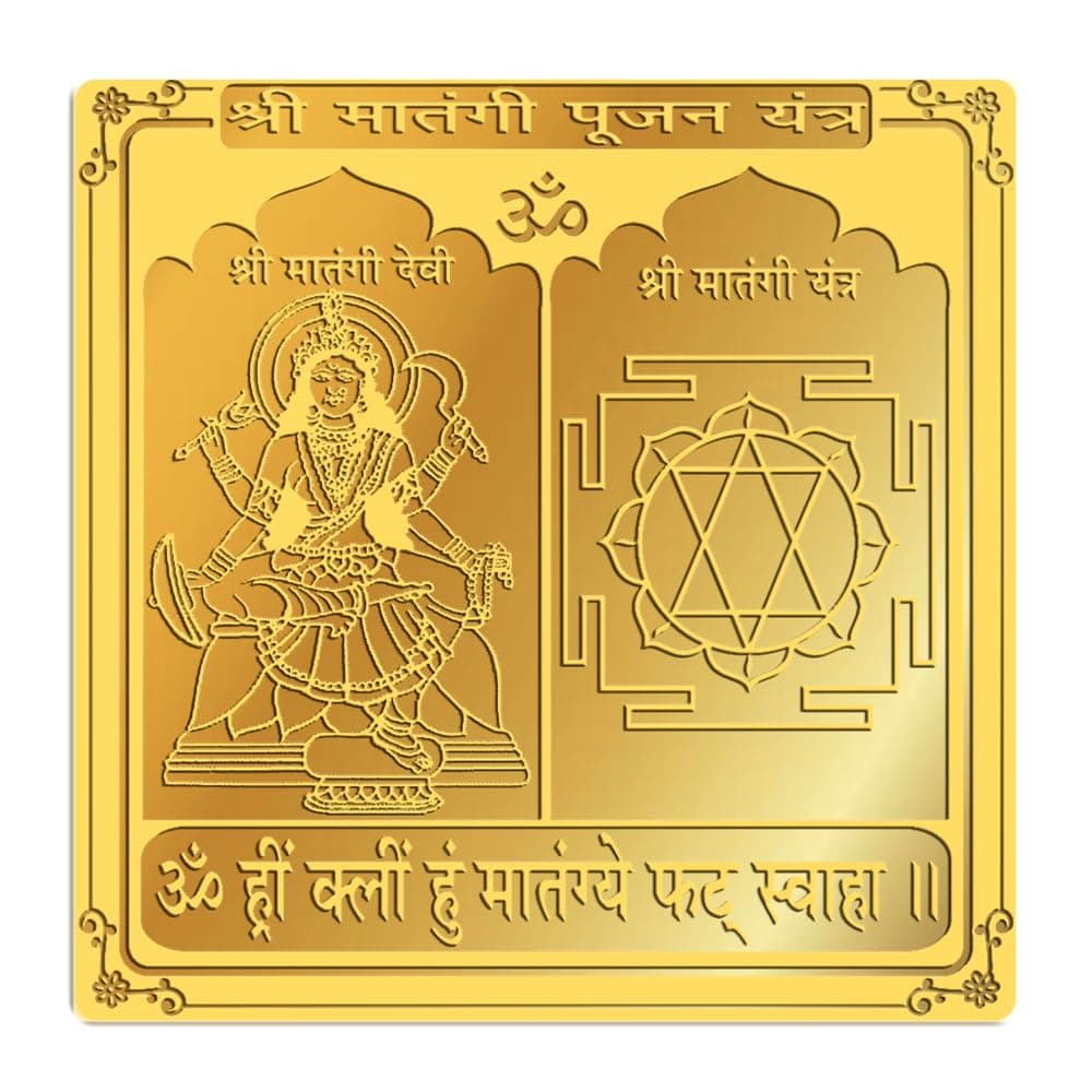 Shree Matangi Pujan Yantra in Gold Polish - 3 inches