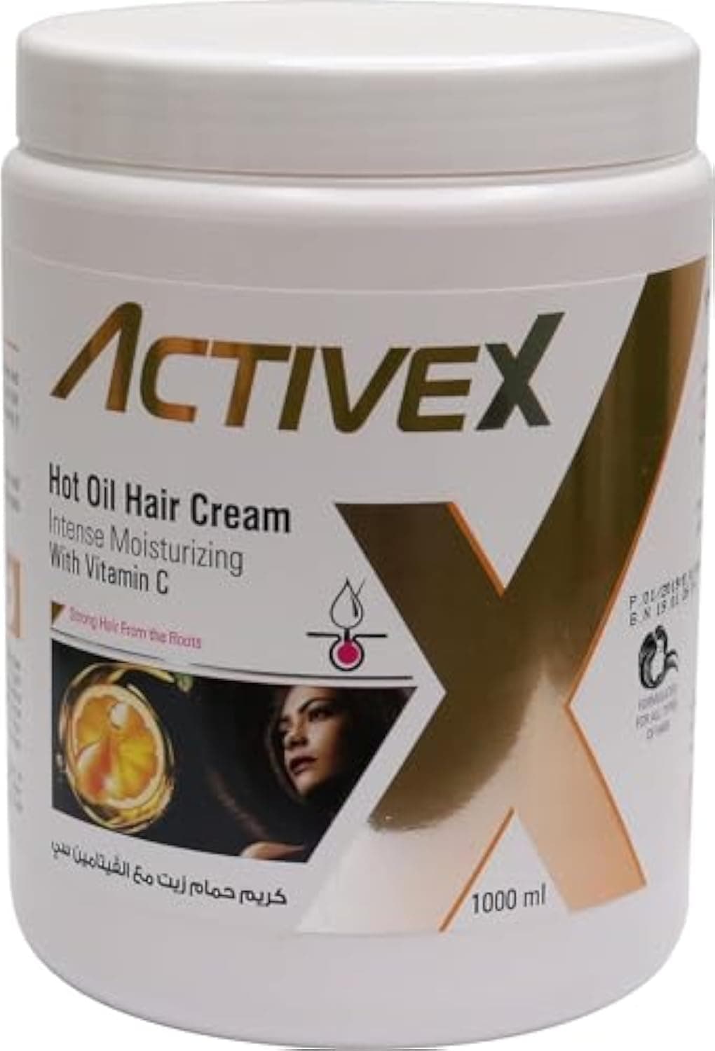 ActiveX Hot Oil Cream 1000ML - Vitamin C