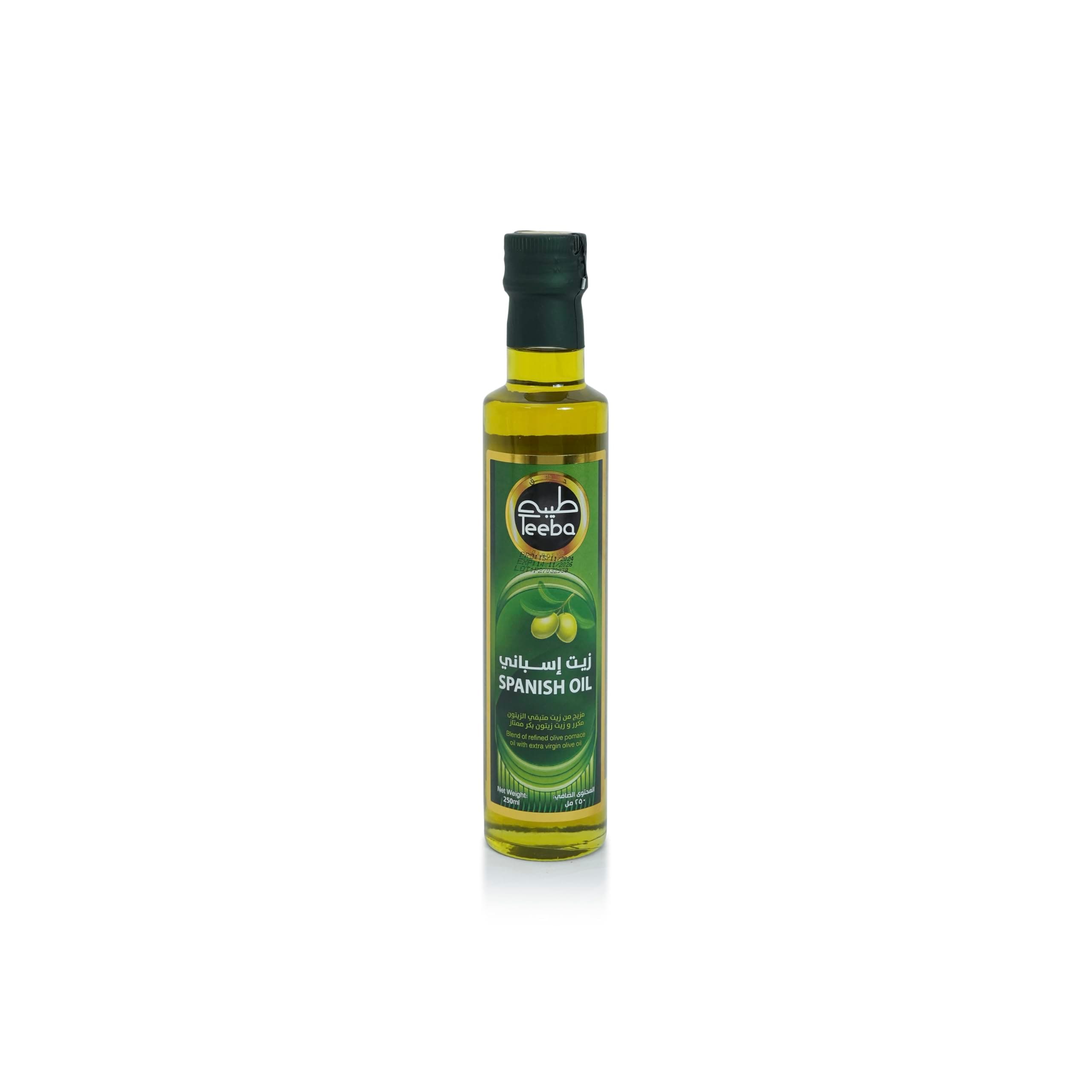 Extra Virgin Olive Oil 250ml