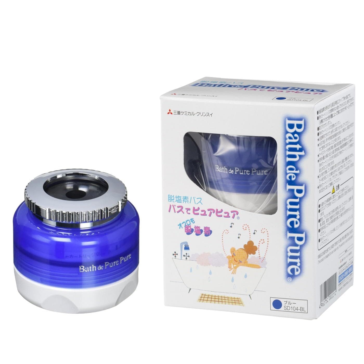 Mitsubishi Rayon in dechlorination bath bus Pure Pure (bus-only) SD104-BL (japan import) by Mitsubishi Rayon-CLEANSUI