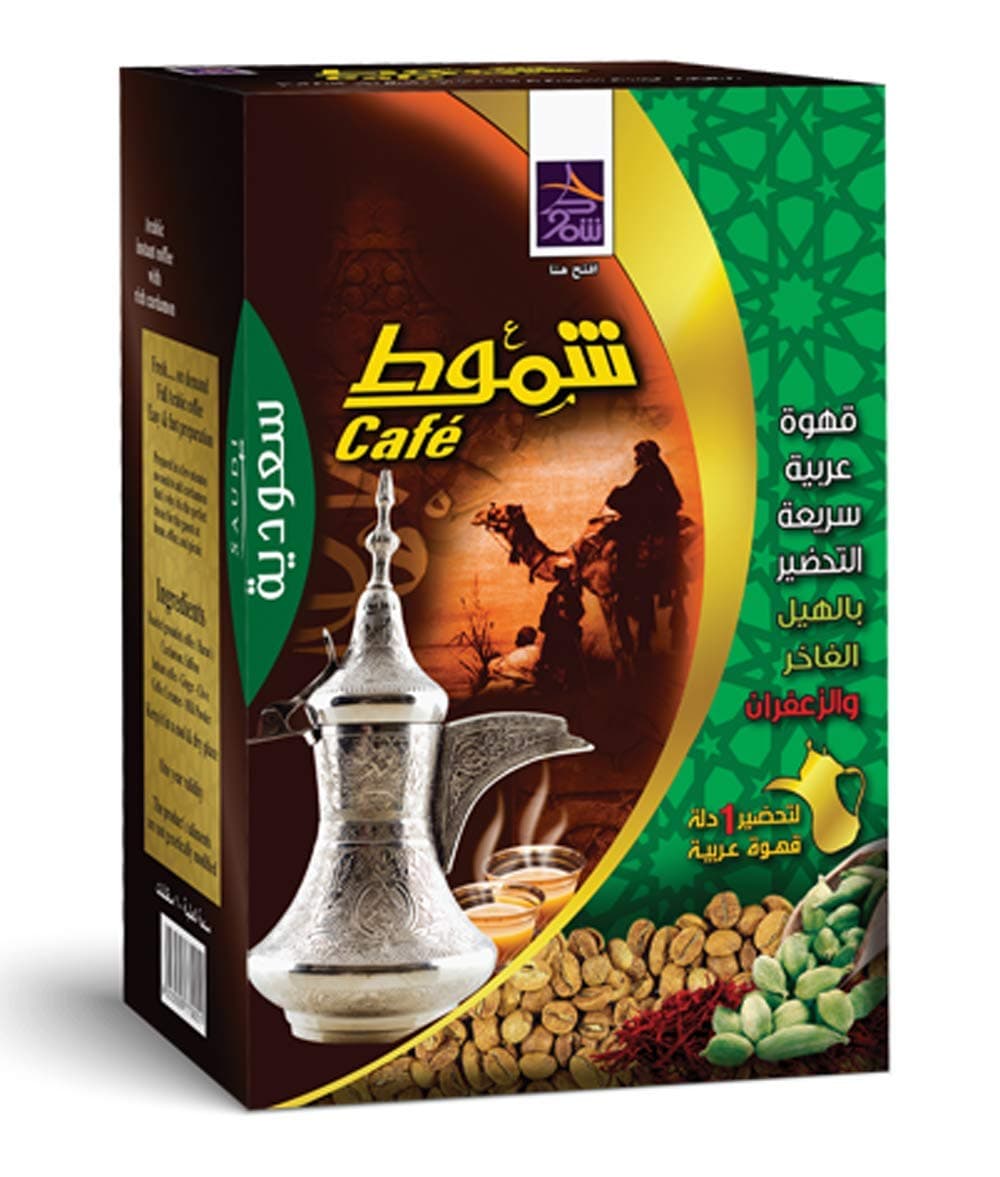 Shammout saudi arabian coffee | arabic shammout | 220gm(0.48lb) 10 pcs inside the box | coffee with ingredients such as saffron and premium cardamom