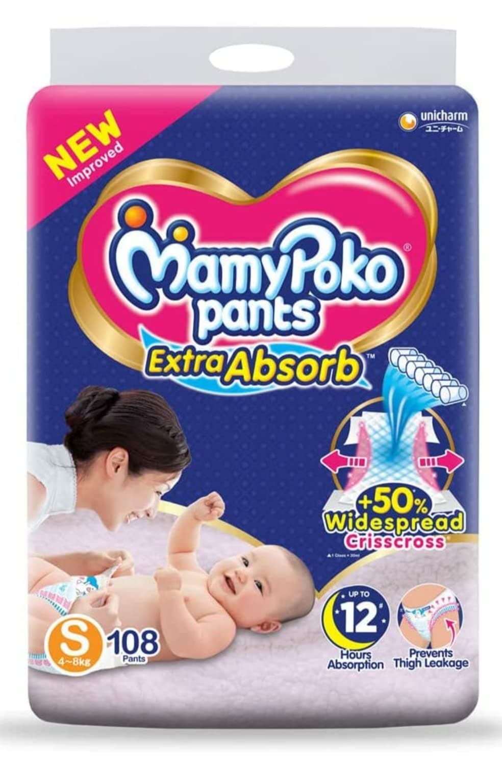 MamyPoko Pants Extra Absorb Diapers Monthly Pack, Small (Pack of 126) for Kids