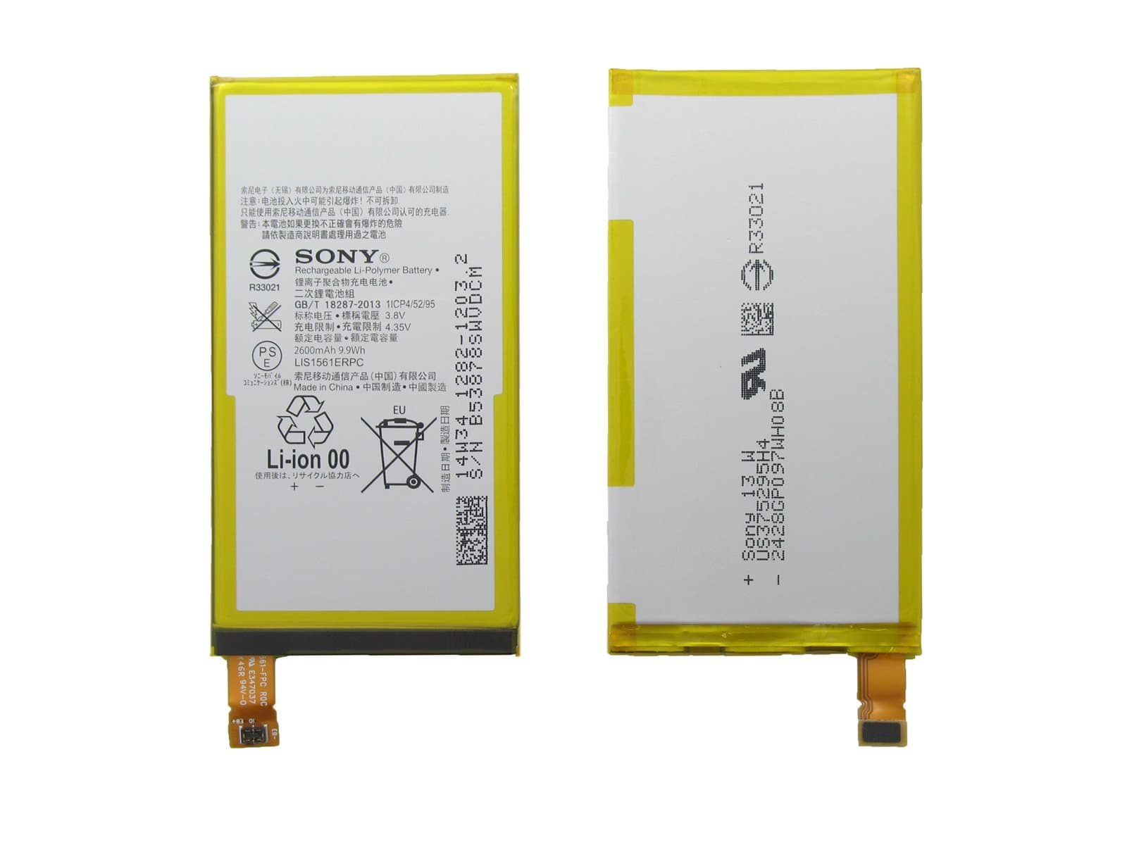 Genuine Sony D5803, D5833 Xperia Z3 Compact 2600mAh Battery - 1282-1203