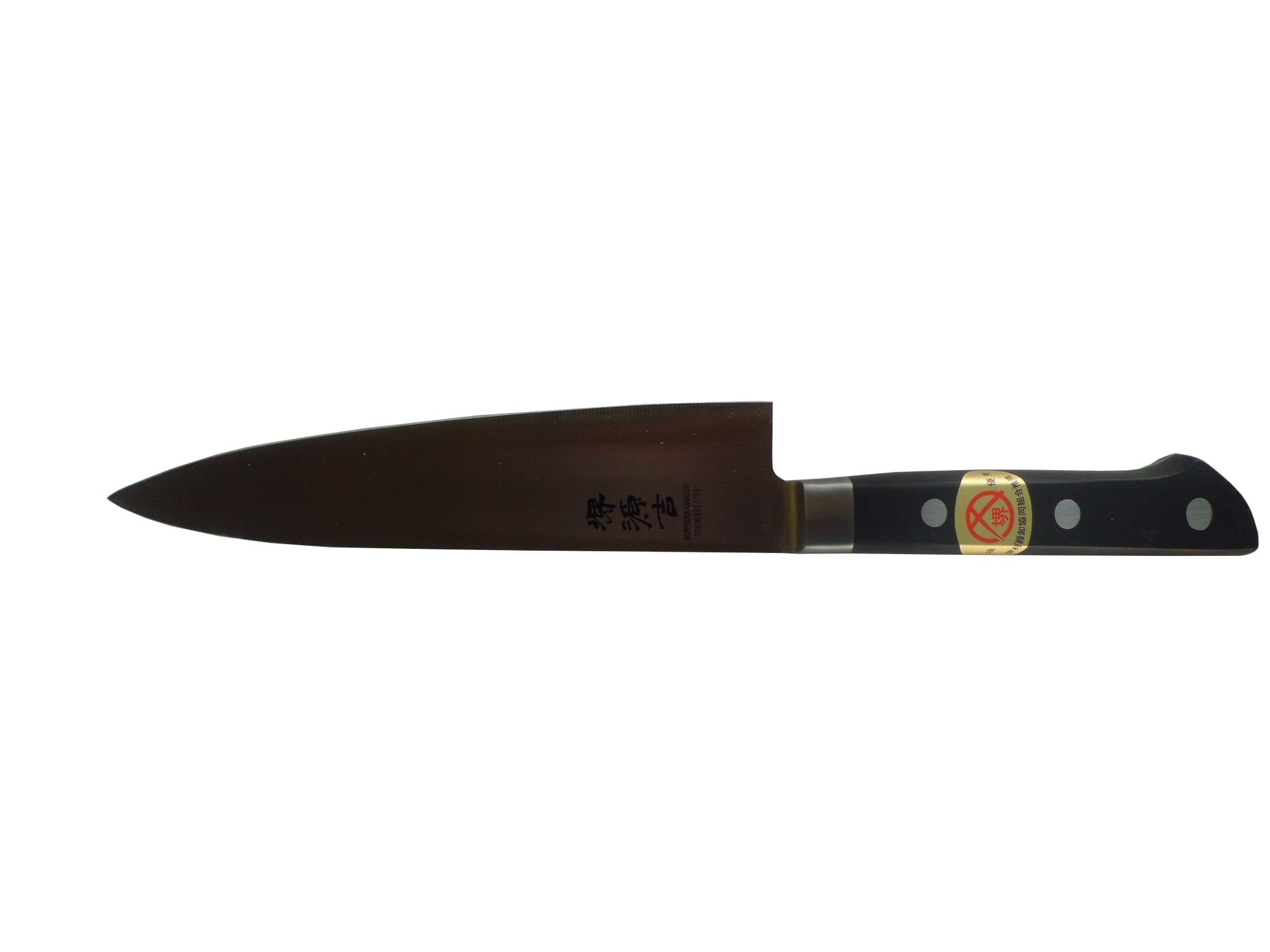 Sakai Genkichi MV-PRO Gyuto 180mm