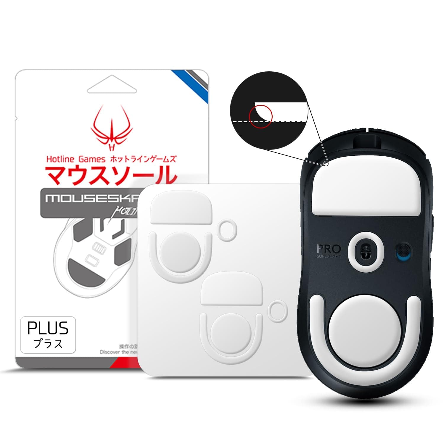 Hotline Games 3.0 Plus Mouse Feet Skates Compatible with Logitech G Pro X2 Superstrike Lightspeed, G Pro X Superlight 2 Wireless Rounded Curved Edges Gaming Mouse feet Replacement, PTFE, 0.8mm, Smooth