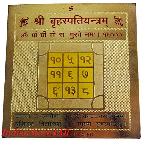 IndianStore4All iS4A Shri Brihaspati Yantra Gold Plated 100% Original for Negative and Malefic Effects of Weak Jupiter | Yantra for Good Fortune and Knowledge 3x3 Yantra Size