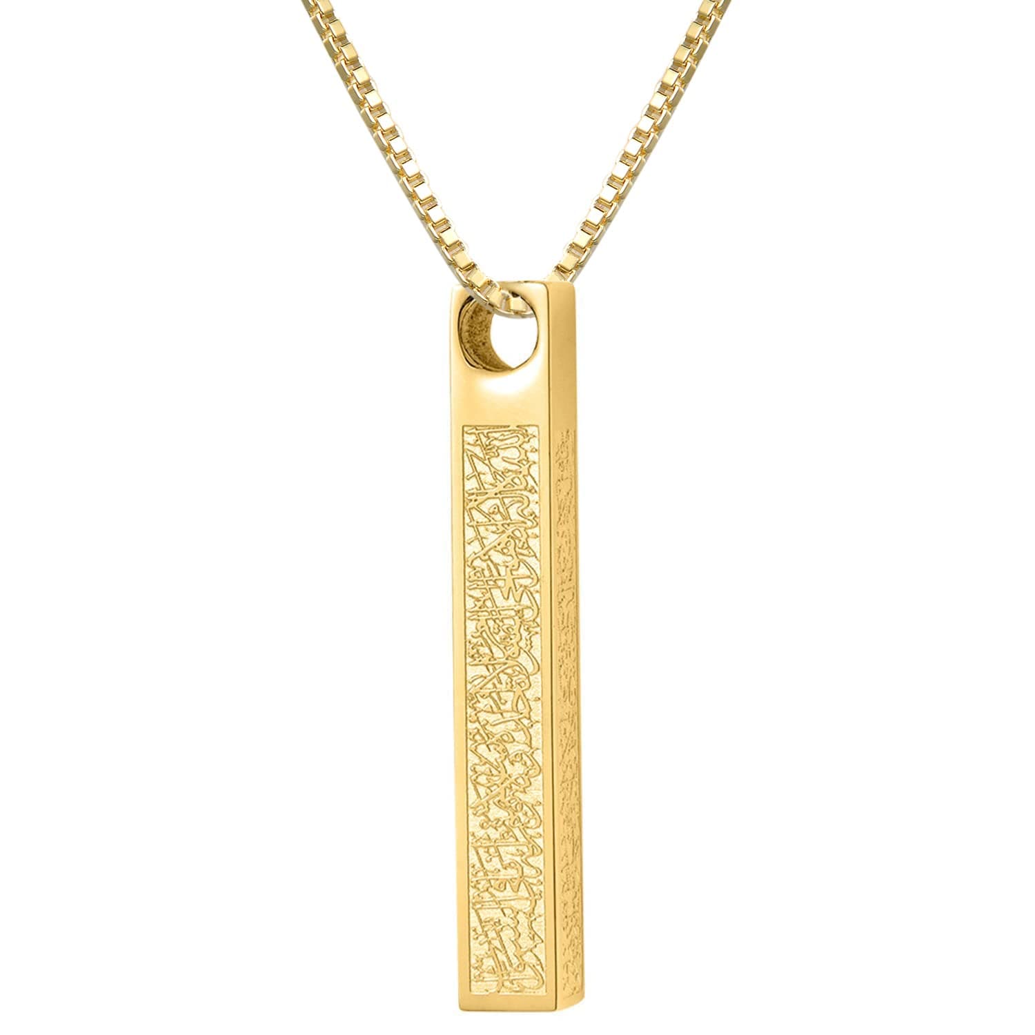 Islamic Jewelry Gifts for Women Muslim Pendant Gold Allah Arabic 3D Bar Necklaces Ayatul Kursi Necklace Islam Eid Ramadan Gifts for Women Men