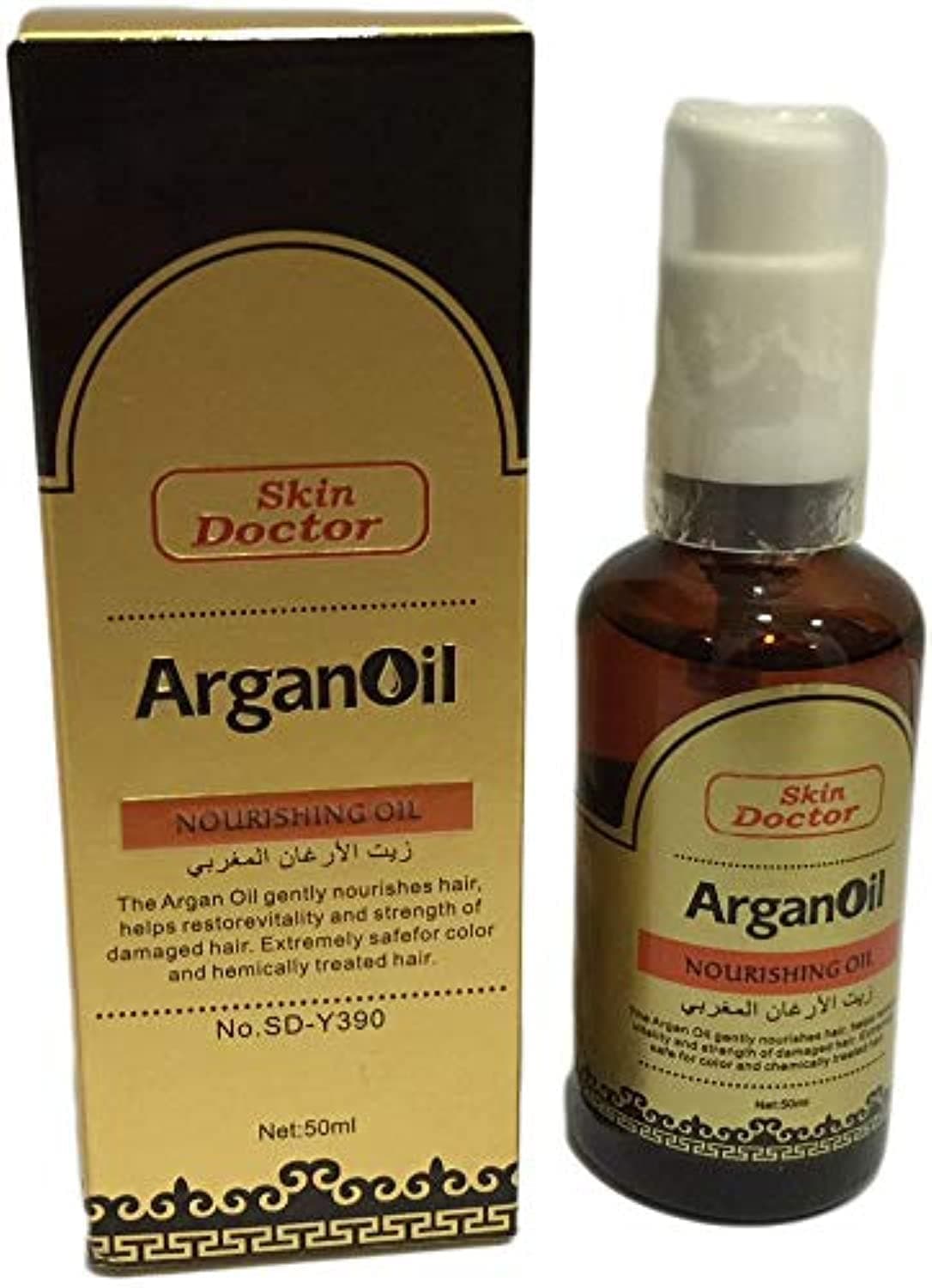Skin Doctor Moroccan Argan Oil