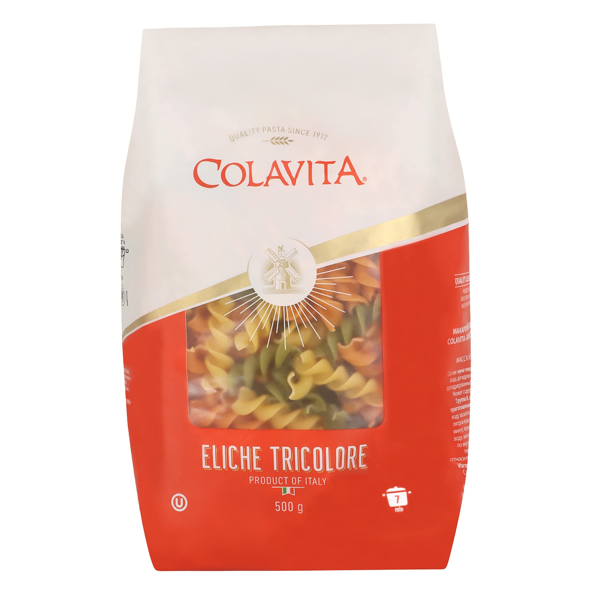 Eliche Tricolore Pasta 500g | Hard Durum Wheat Versatile Pasta | ‎High Protein | Organic, All Natural | 100% Italian, No Artificial Ingredients