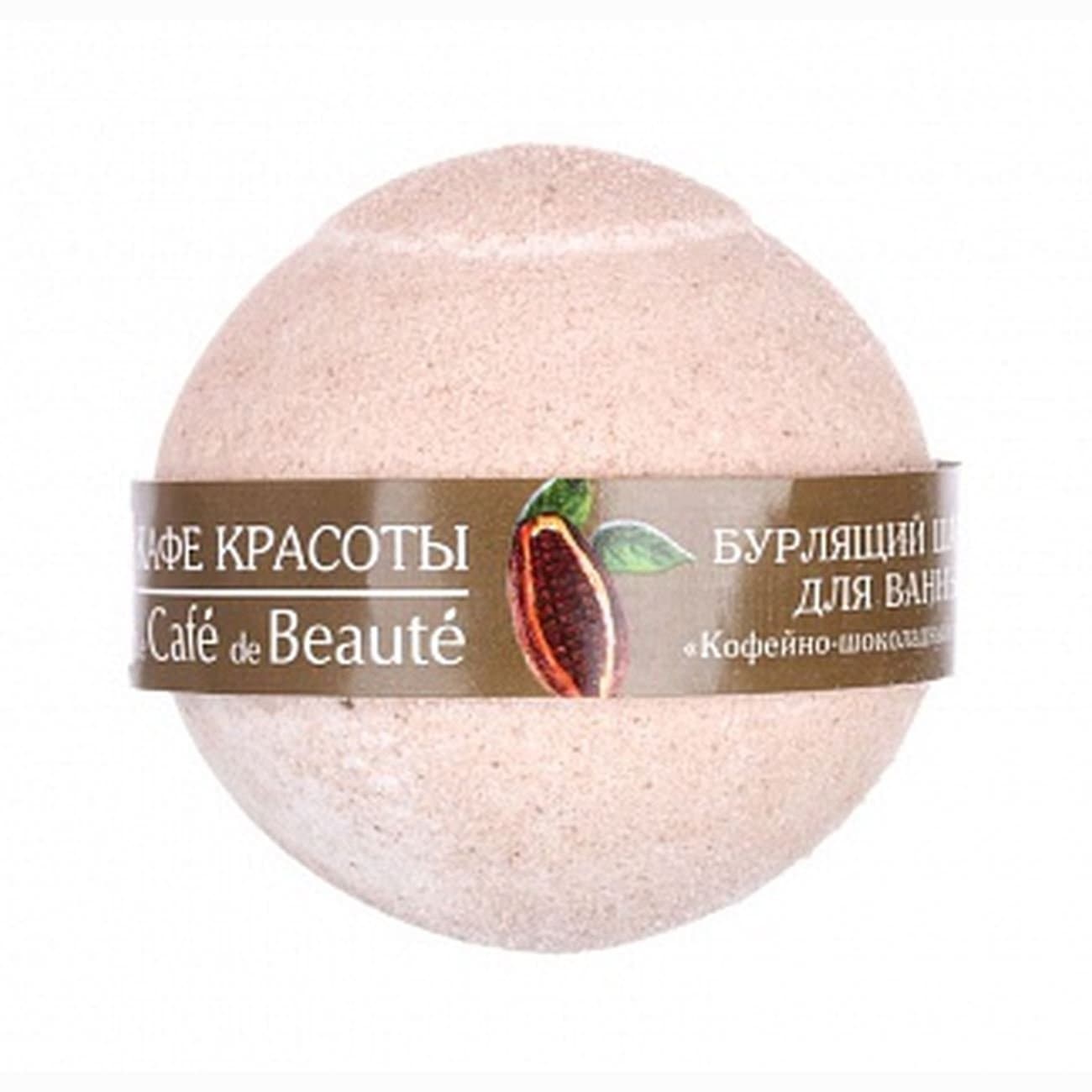 Le Cafe De Beaute Natural Ball for Bathing Bomb Coffee & Chocolate Sorbet 120g