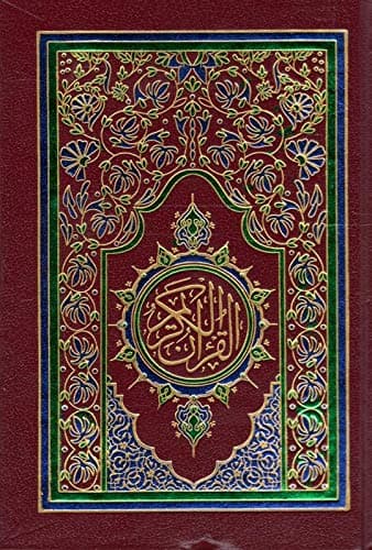 Al Quran Al Kareem (S-23) - Arabic (Small Size) Hardcover – 1 Jan. 2018