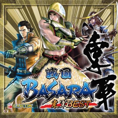 Sengoku Basara - Tougun Best [Japan CD] CPCA-10291