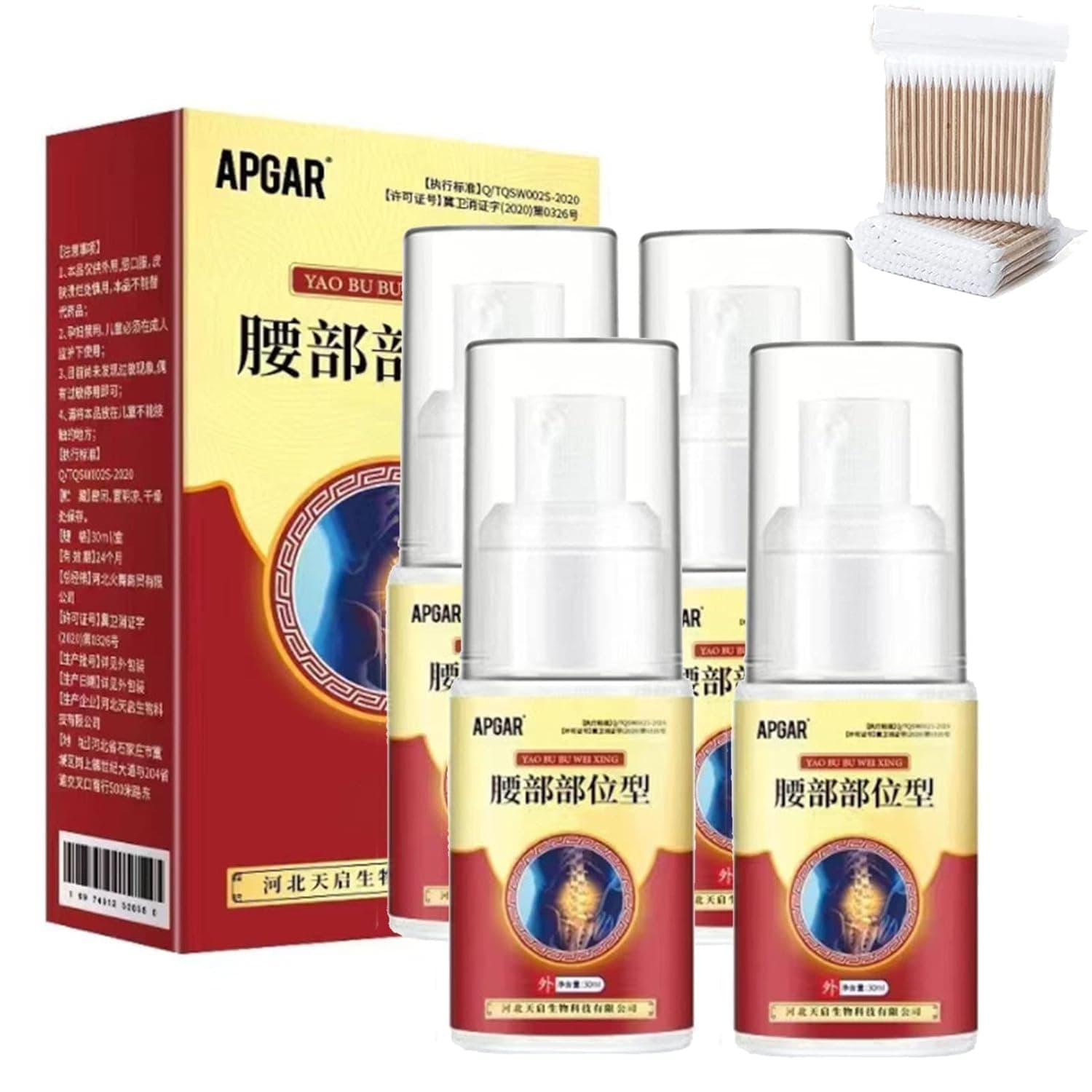 Lumbar Pain Relief Herbal Spray, APGAR Pain Spray, Lumbar Spine Cold Gel Spray, Herbal Joint Pain Relief Spray, Relieve The Pain Lumbar Pain Spray (4pcs)