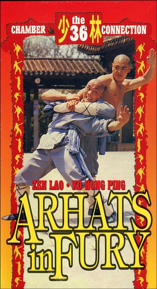 Arhats in Fury