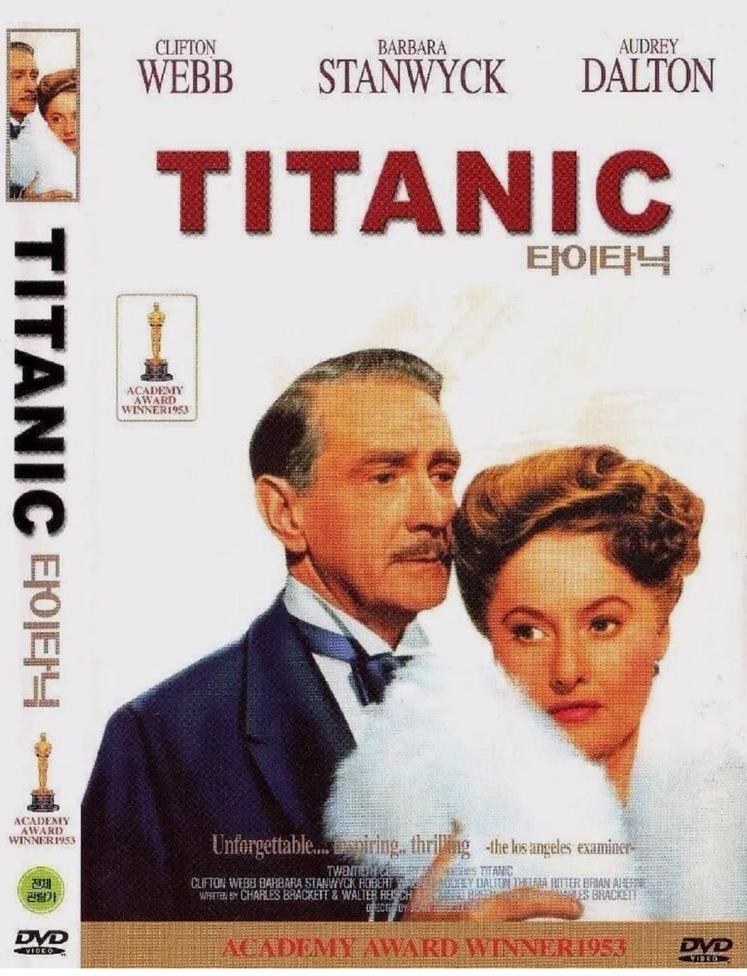 Titanic (1953) DVD Clifton Webb, Barbara Stanwyck