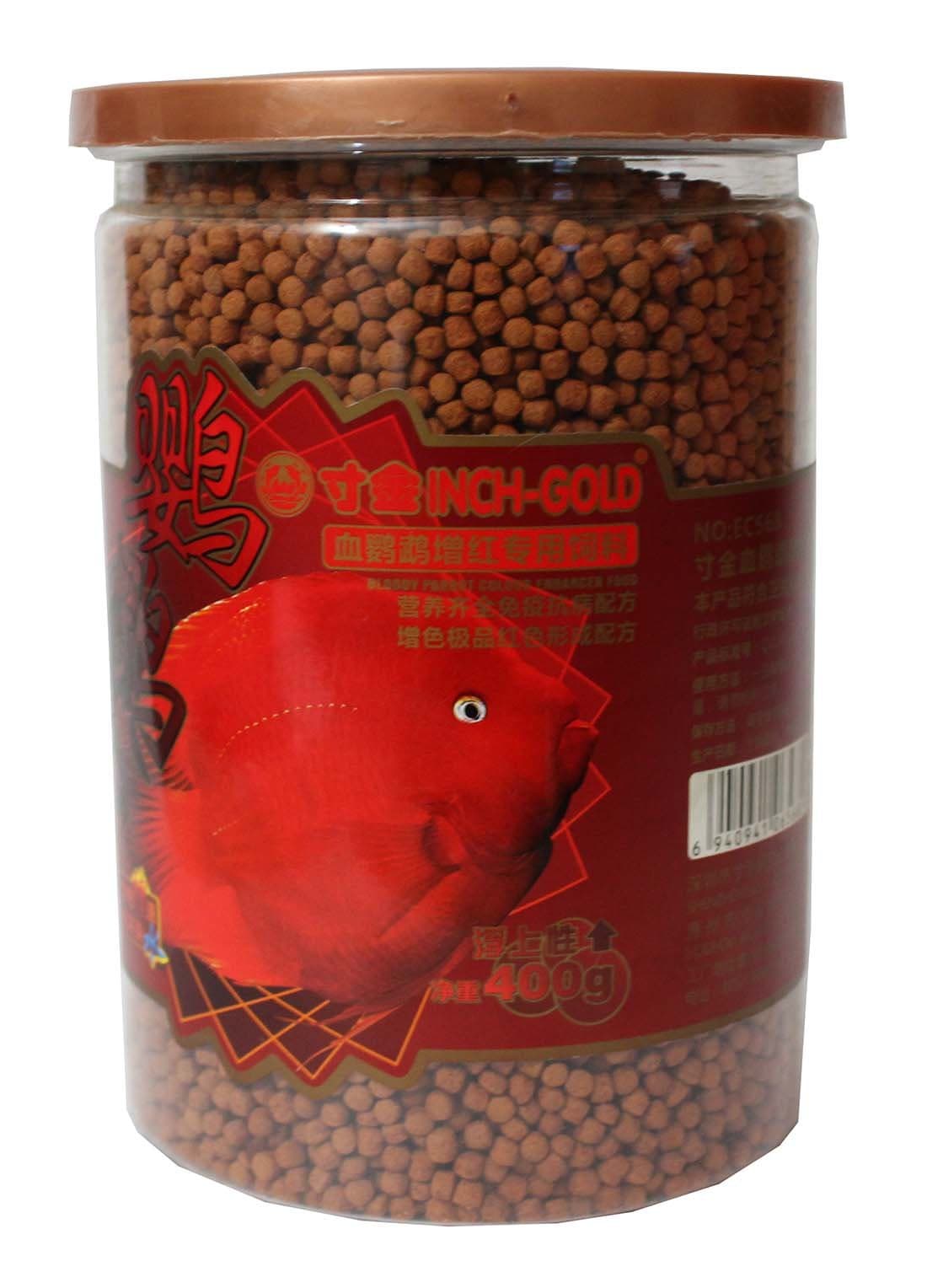 Parrot Aquarium Pellet Fish Food For All Life Stages (400g)
