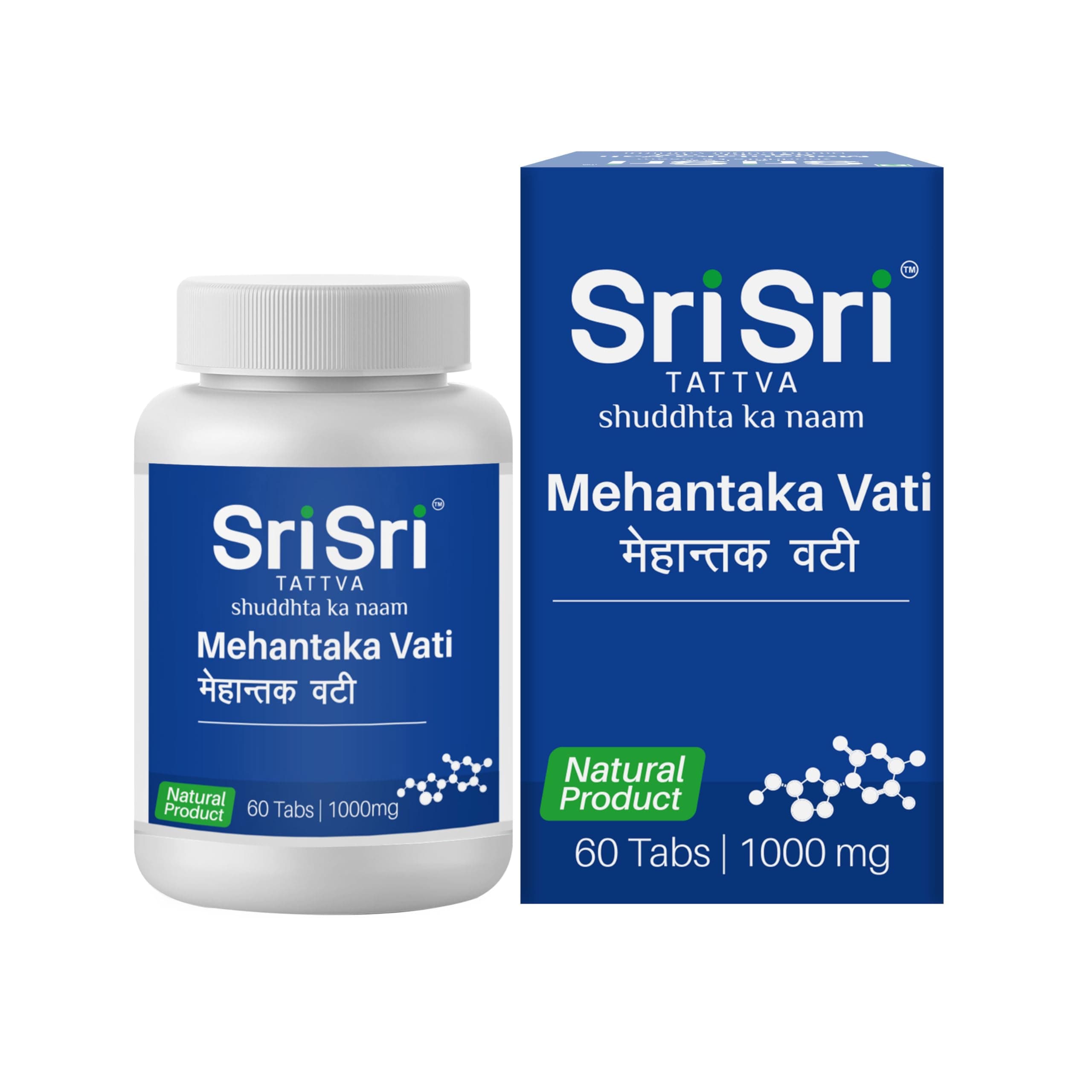 Mehantaka Vati, 1000mg (Pack of 2)