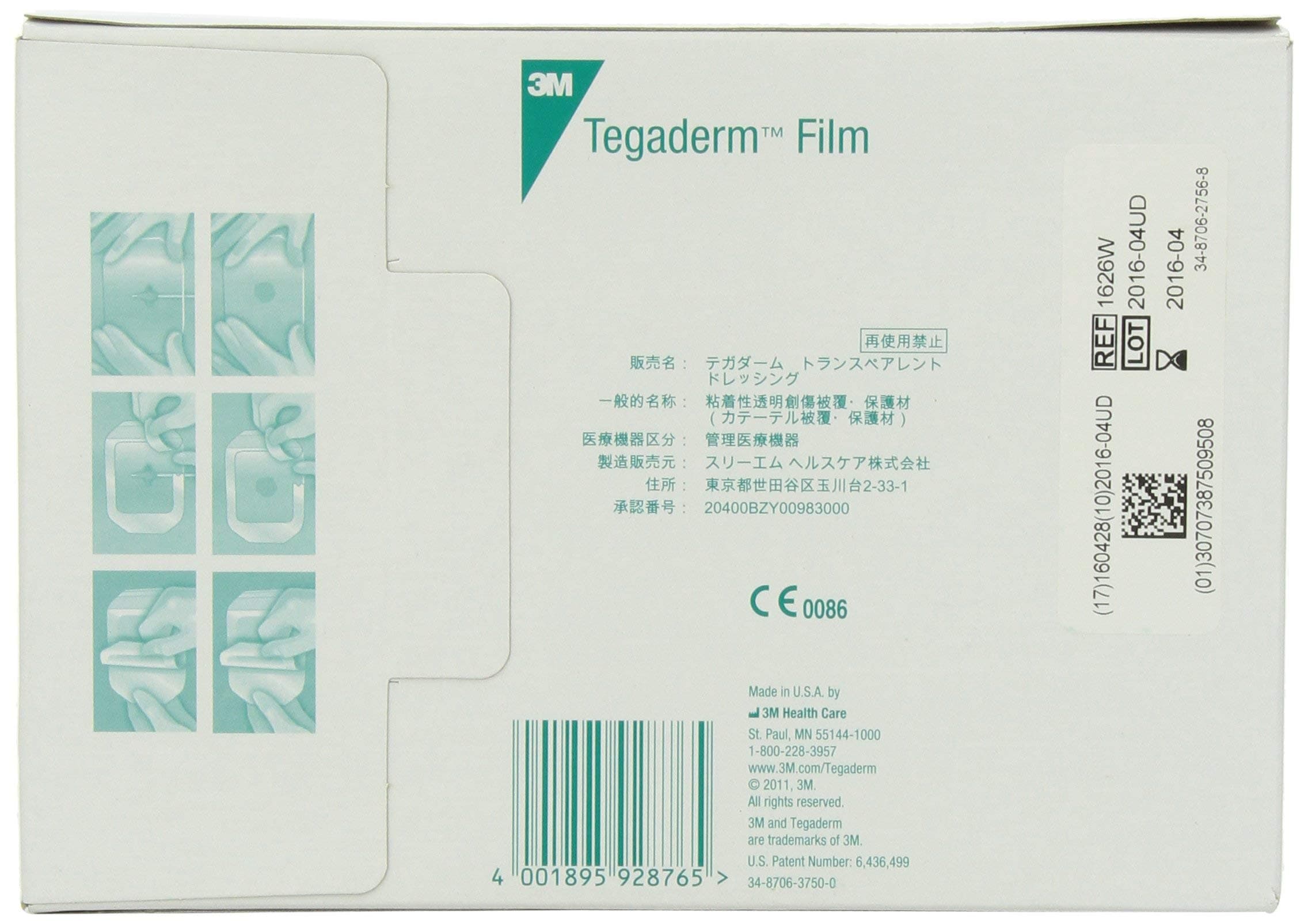 3M™ Tegaderm™ Transparent Film Dressing Frame Style, 1626W, USA, 10 cm x 12 cm, 50 Each/Carton
