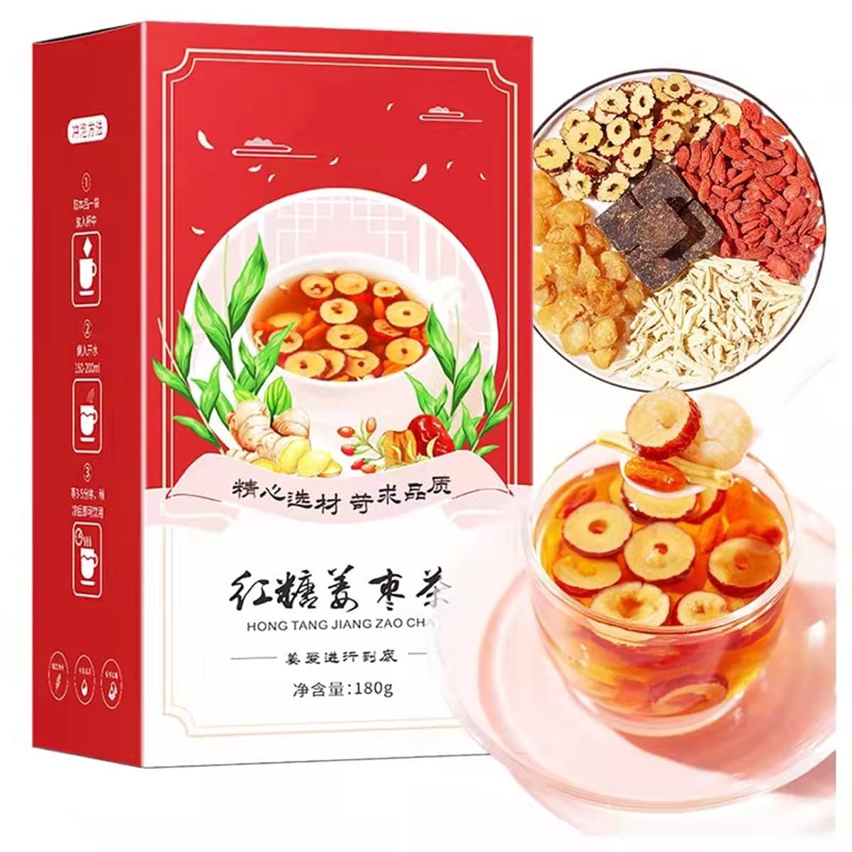 wolfberry brown sugar ginger tea longan red dates brown sugar ginger tea 180g Fruit Combination Tea individual package instant ginger tea 6.3 oz 180g 桂圆红糖姜枣茶180g