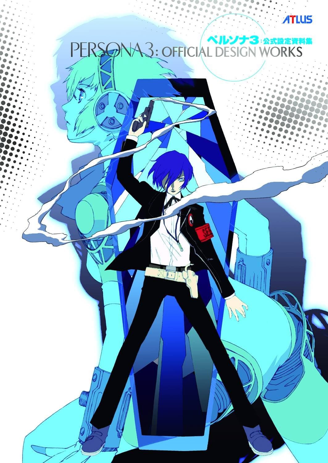 Persona 3: Official Design Works Paperback – July 3, 2012