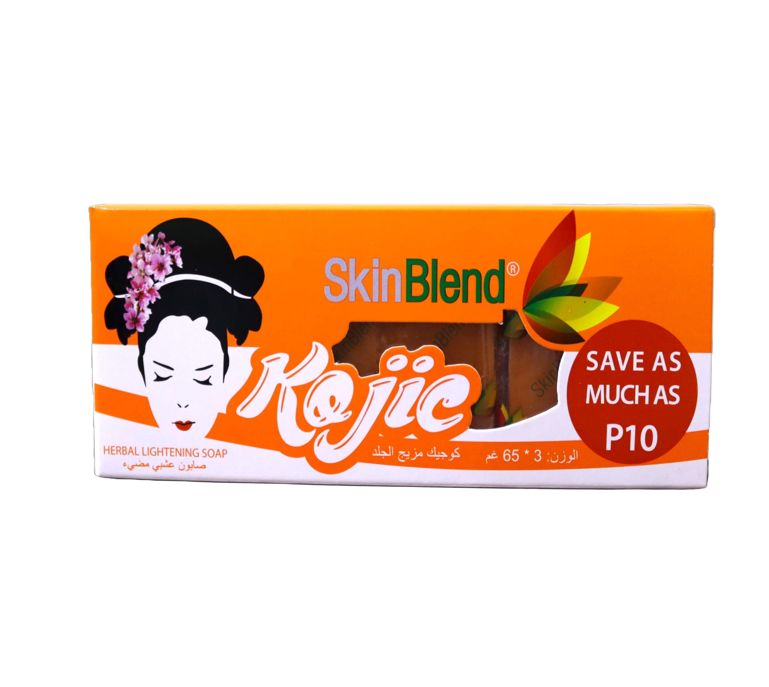 Kojic Herbal Lightening Soap 65Gm 2+1 Free