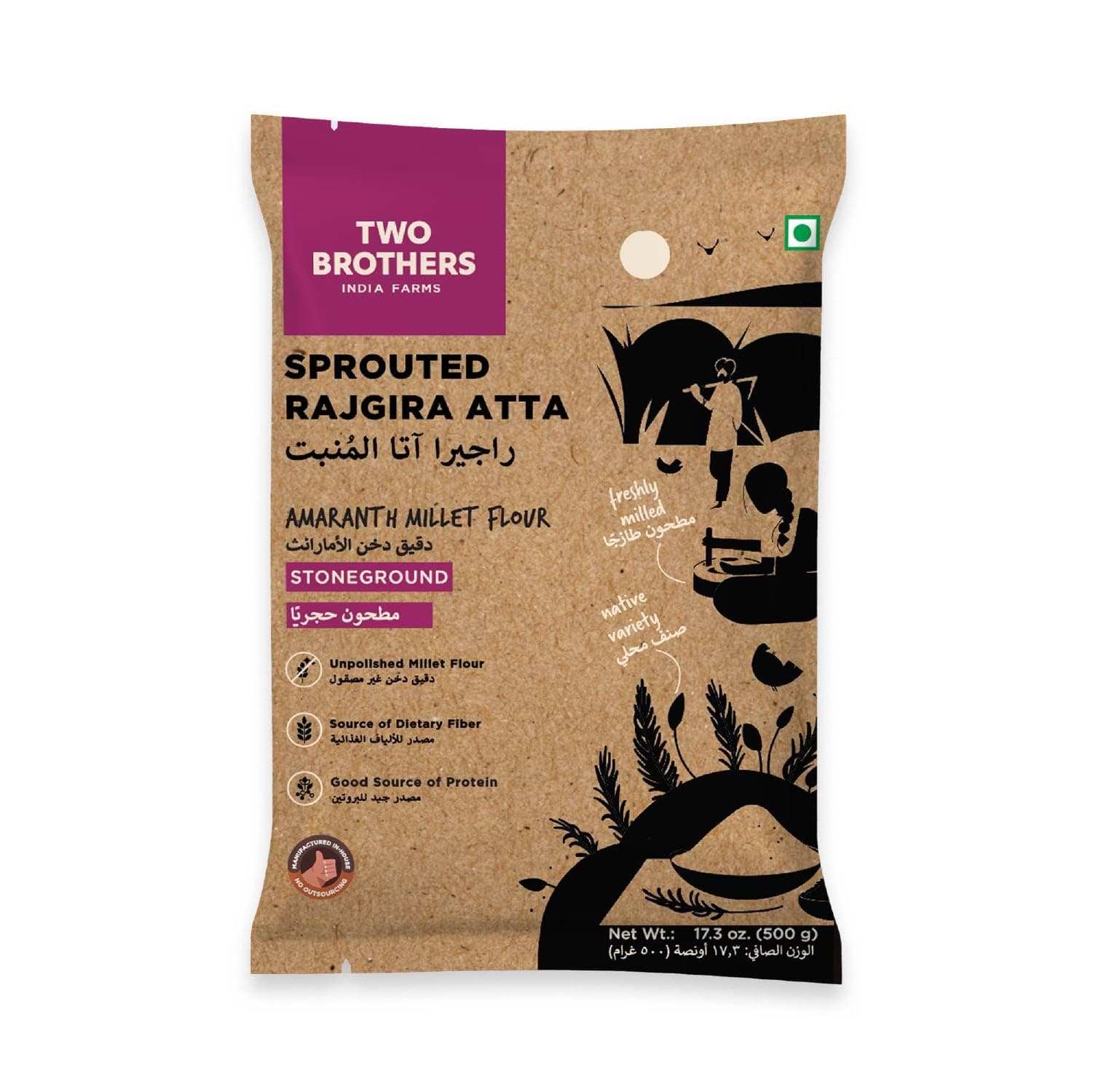 Two Brothers India Farms Sprouted Rajgira Atta (500g) | Nutrient-Rich Gluten-Free, High-Protein Amaranth Flour for Weight Management, Bone Health, and Digestion