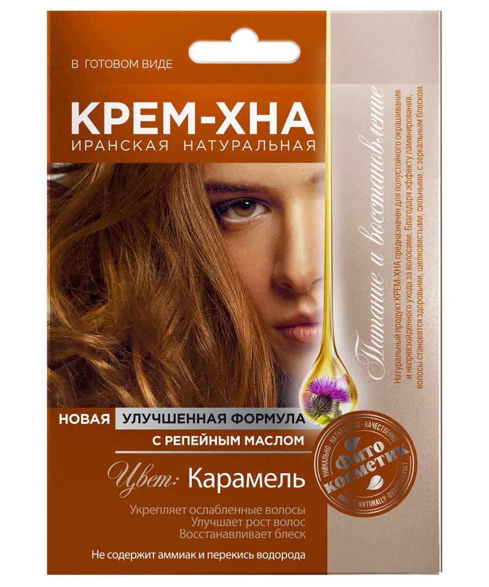 Henna Cream Iranische Caramel and Burdock Oil 50ml