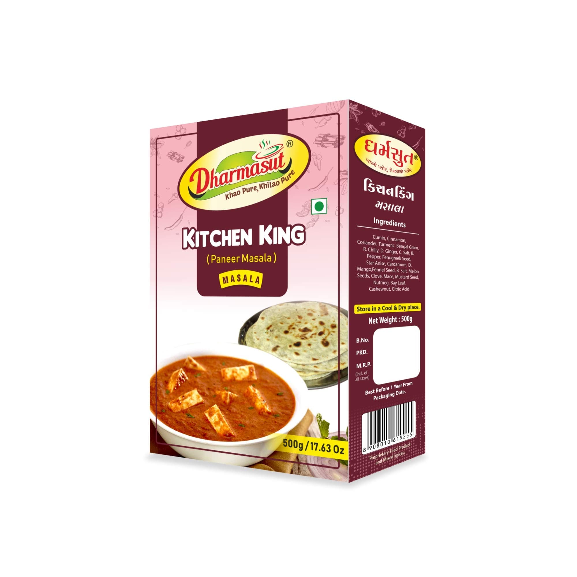 Dharmasut Kitchen King (Paneer) Masala 500gm - Jain