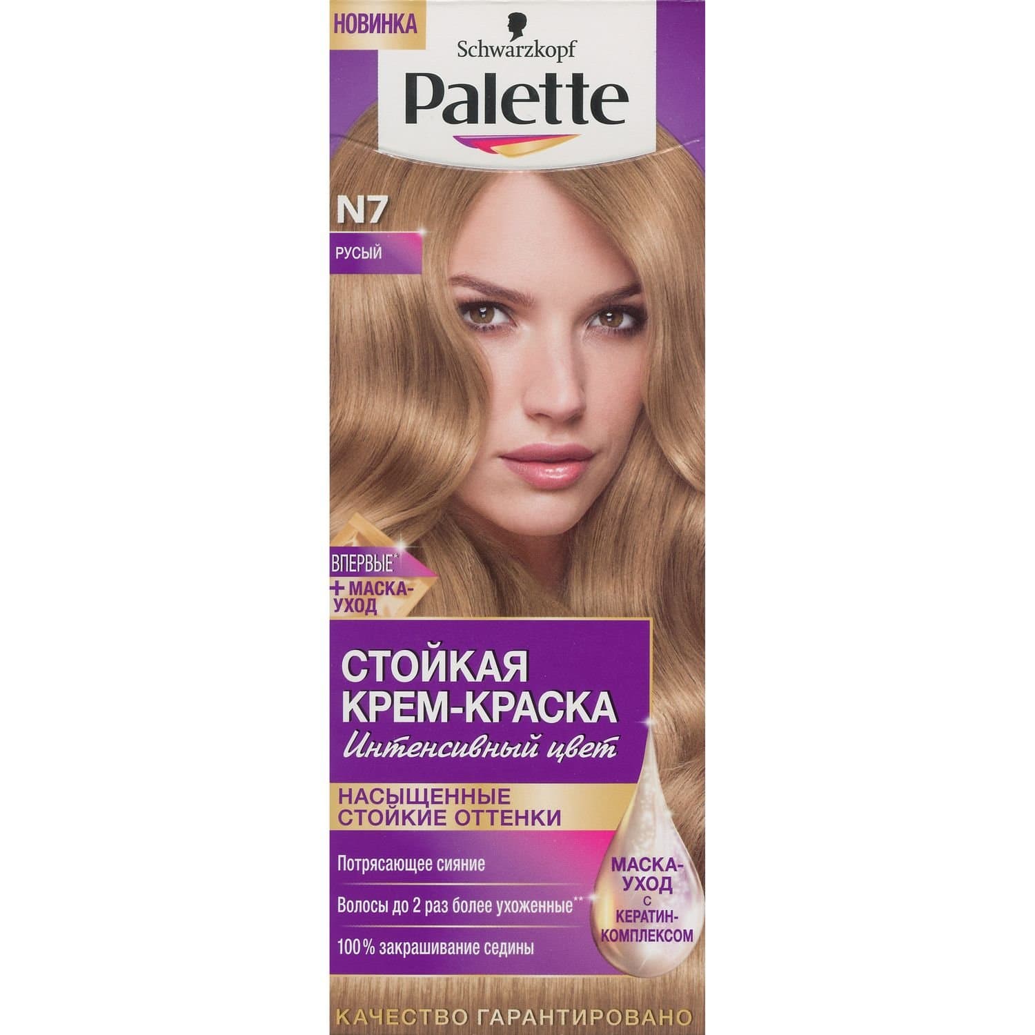 Intensive Color Creme N7 Light Blond