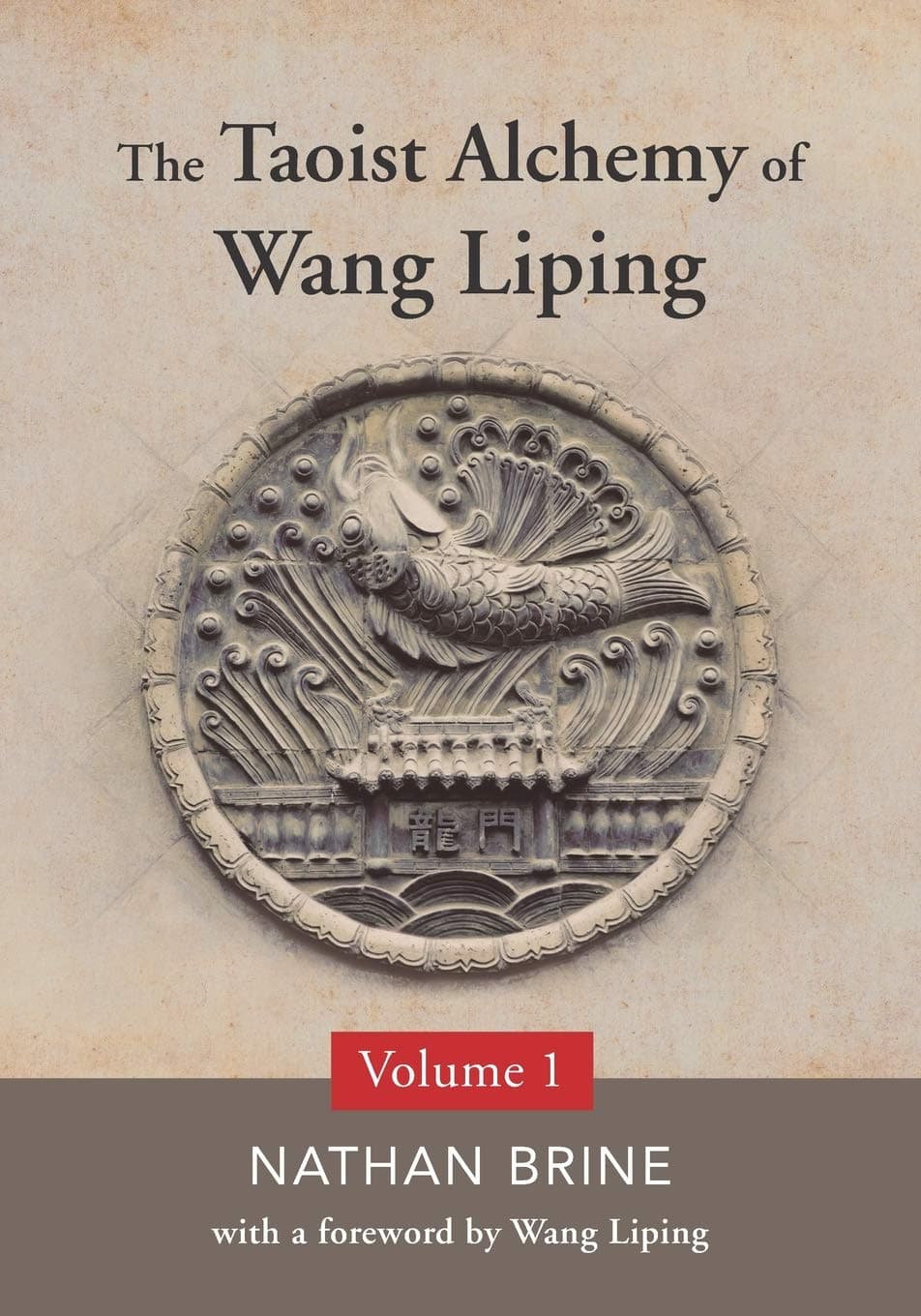 The Taoist Alchemy of Wang Liping: Volume One Paperback – February 11, 2020