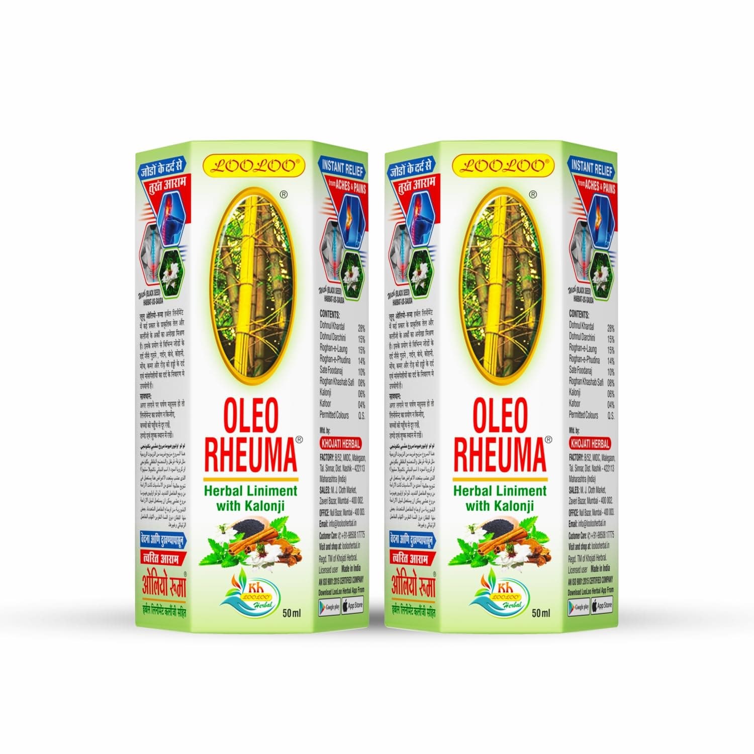 LooLoo Oleo Rheuma Herbal Liniment |Kalonji, Cinnamon, Clove, Mint & Mustard Oil (50ml x 2)